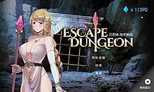 การผจญภัยทางด้านหลังของ Hgame-Sha Lisis ใน Dungeon Escape-12